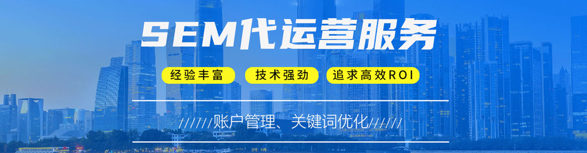 鹰潭信息流推广