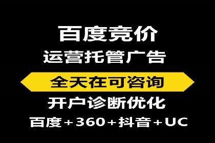 百度广告推广的创意广告形式探索